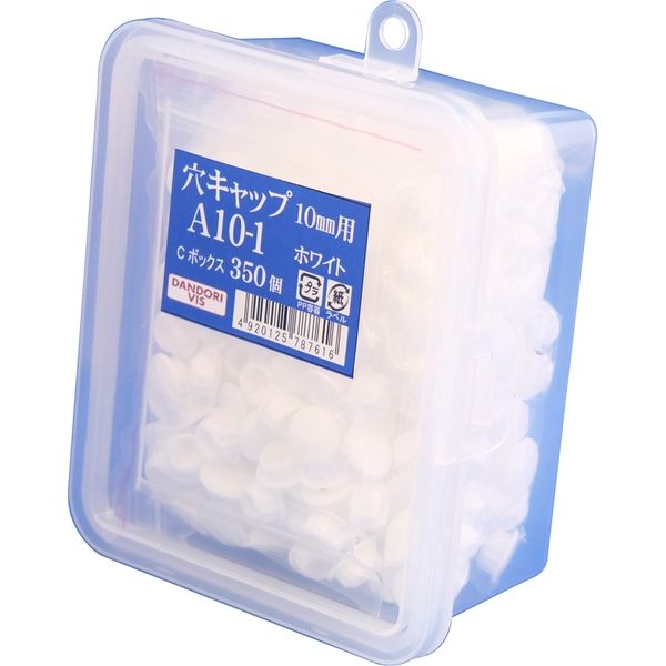 ダンドリビス 穴キャップ（10mm） ホワイト A10-1 Cbox 4920125787616 1パック（350個入）（直送品）