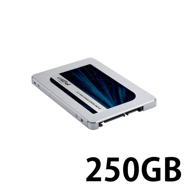 クルーシャル Crucial MX500 250GB 2.5” SSD CT250MX500SSD1JP