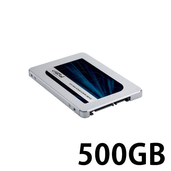 クルーシャル Crucial MX500 500GB 2.5” SSD CT500MX500SSD1JP