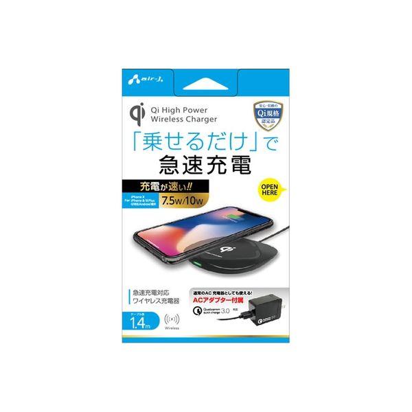 エアージェイ QI対応 急速充電対応 ワイヤレス充電パッド BK AWJ-PDH1 BK（直送品）