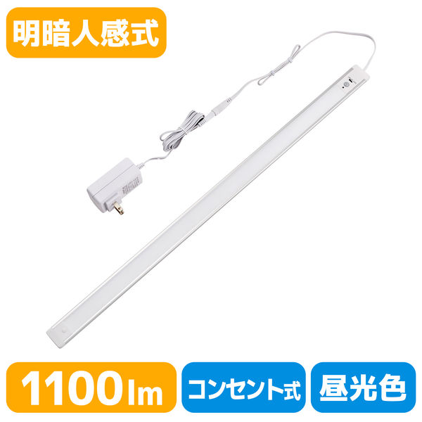 朝日電器 ＬＥＤ多目的灯　明暗人感 ALT-2060PIR(D) 1個