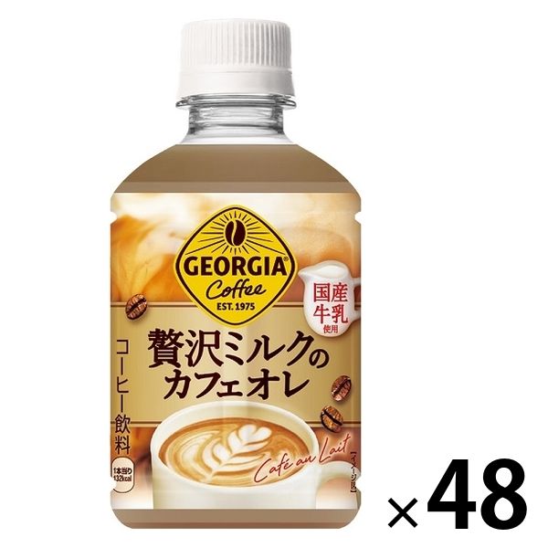 生産終了 ドトール まろやかカフェオレ 60本 - コーヒー