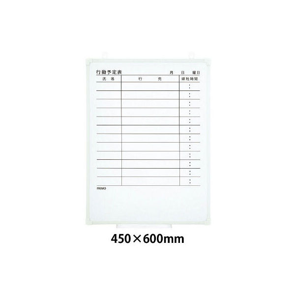 プラス アルミ枠ホワイトボード 罫引行動予定表（12人用） 450×600mm WBK-0406WSJK  4枚（わけあり品）