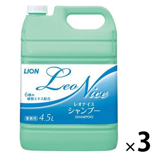 レオナイス シャンプー 業務用 詰替え 4.5L 弱酸性 グリーンフローラルの香り ライオン　1箱（3個入り）
