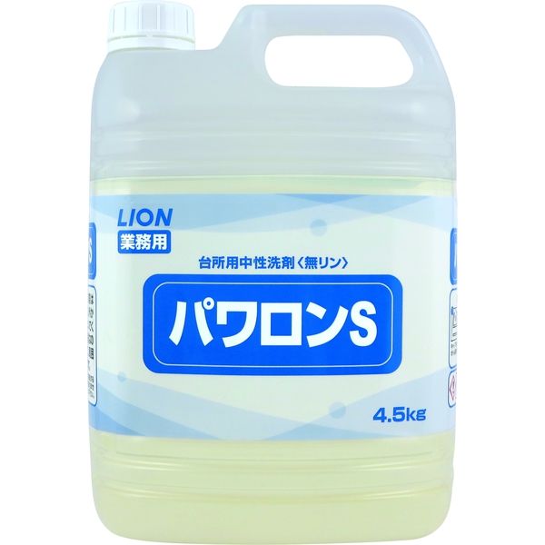 パワロン　食器用洗剤 詰め替え 業務用 4.5kg 中性 注ぎ口ノズル付き　1箱（3個入り）（取寄品）