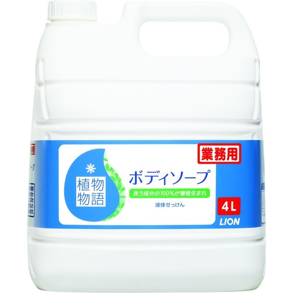 農相支援の新人当選 熊野油脂 スクリット 衣料用液体洗剤10L 1箱