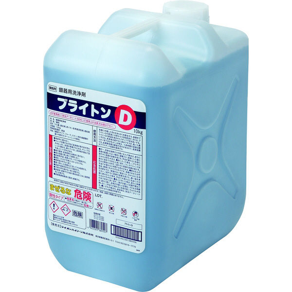 ブライトンD 銀食器用浸漬洗浄剤 詰め替え 業務用 10kg 酸性 液体タイプ（取寄品）