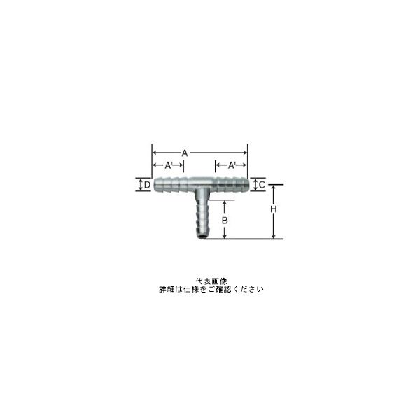 近畿製作所 エアーパーツ 継ぎ手 NO.13Tー14(タケノコ外径14) NO.13T-14 1セット(2個)（直送品）