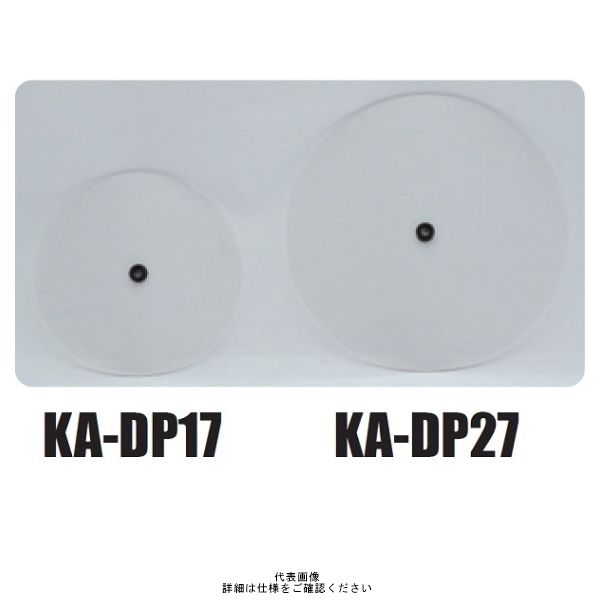 近畿製作所 ディフェンスプレート KAーDP17 KA-DP17 1セット(2個)（直送品）