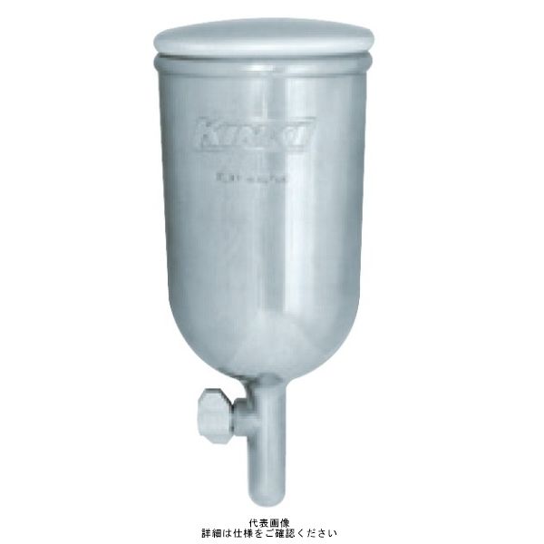 近畿製作所 カップ ロータリーカップ(重力式) KGー015ー2 KG-015-2 1セット(2個)（直送品）