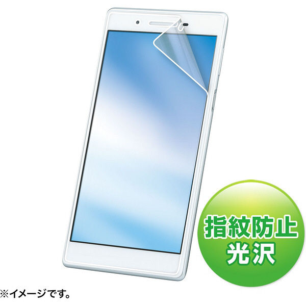 サンワサプライ NEC LAVIE Tab E 7型 TE507/JAW用液晶保護指紋防止光沢フィルム LCD-LTE72KFP 1枚（直送品）