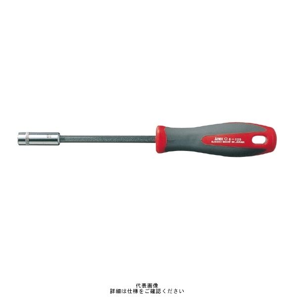 アネックスツール ANEX NO.6000 ボックスドライバー 9X125 NO.6000-9X125 1本(1個)（直送品）