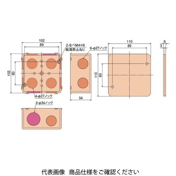 日動電工 アウトレットボックスAタイプP付中深形アイボリー 4OB5APJHW 1セット(8個)（直送品）