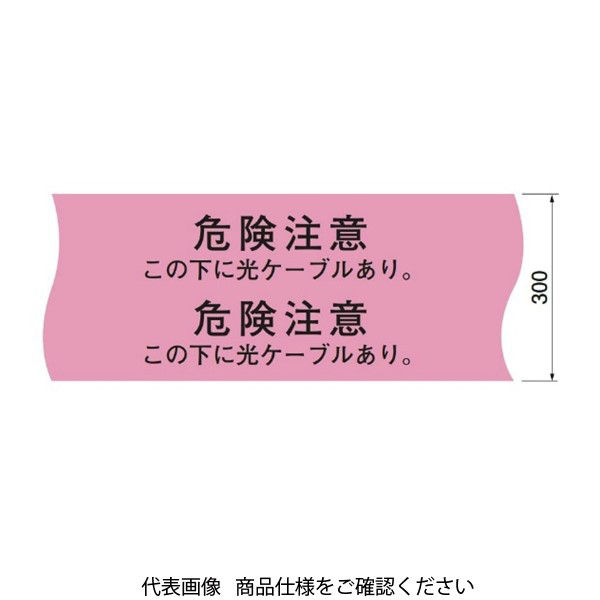 日動電工 埋設標示シート(光ケーブルW)300 NDーWF3 ND-WF3 1巻（直送品）