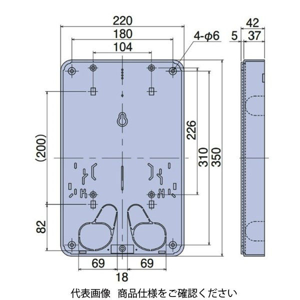 日動電工 電力量計取付板 中型 アイボリー(NDMJ) NDMJ 1セット(3個)（直送品）