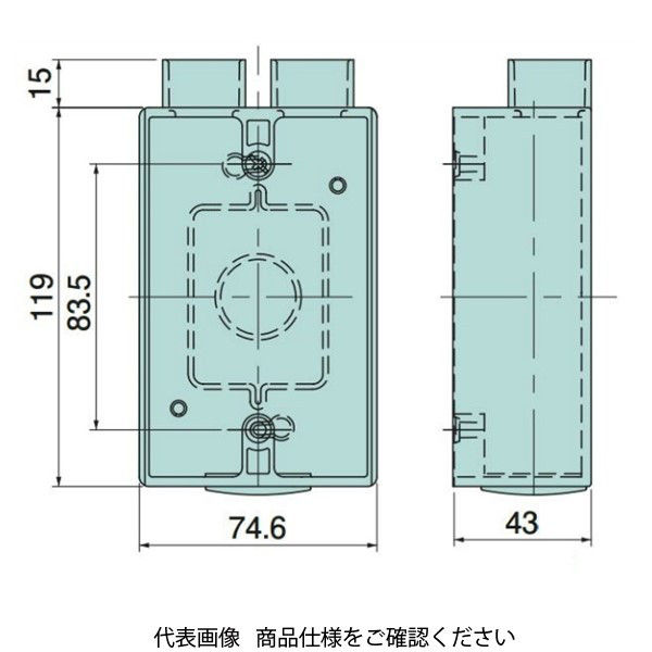 日動電工 カチコネ露出スイッチボックス16 W方出 ホワイト HI SW116WZWHW 1セット(8ケ)（直送品）