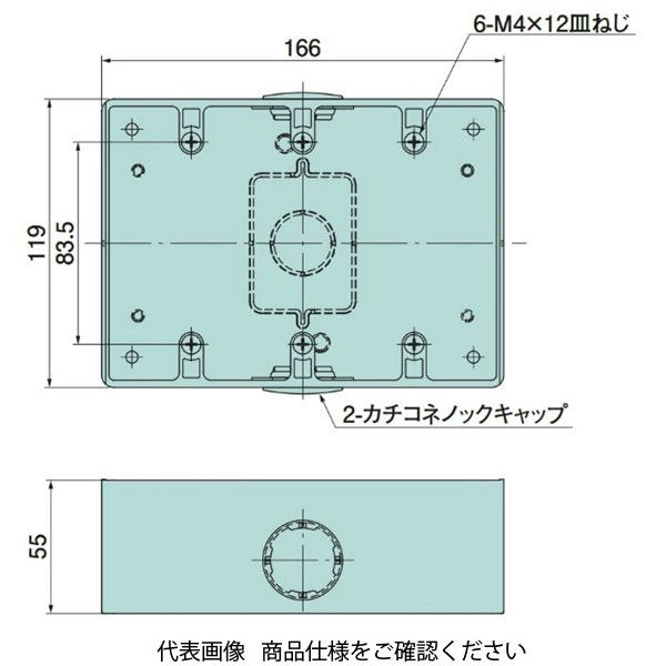 日動電工 カチコネ露出SW3個用 SW355Z W SW355ZWHW 1セット(2個)（直送品）