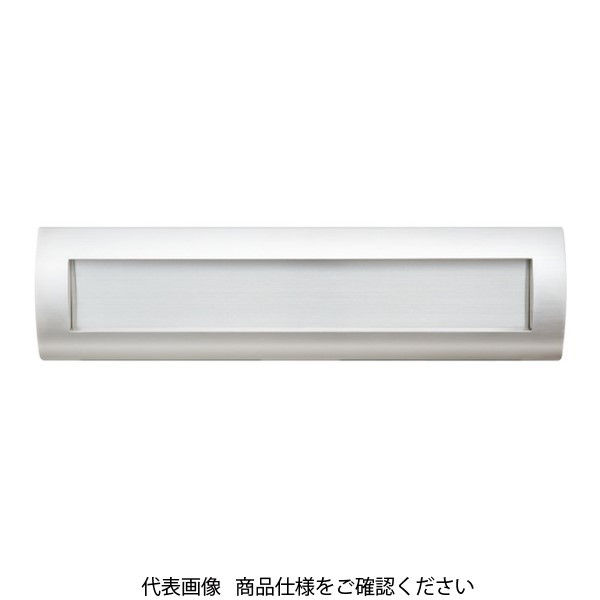 コーワソニア（sonia） ポスト B900H用ポスト口のみR900H 248450 