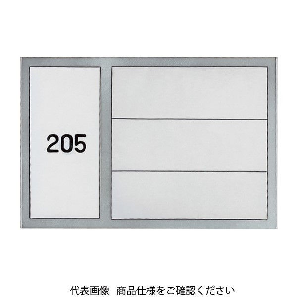 杉田エース アミー室名札A型 213141 1個（直送品） - アスクル