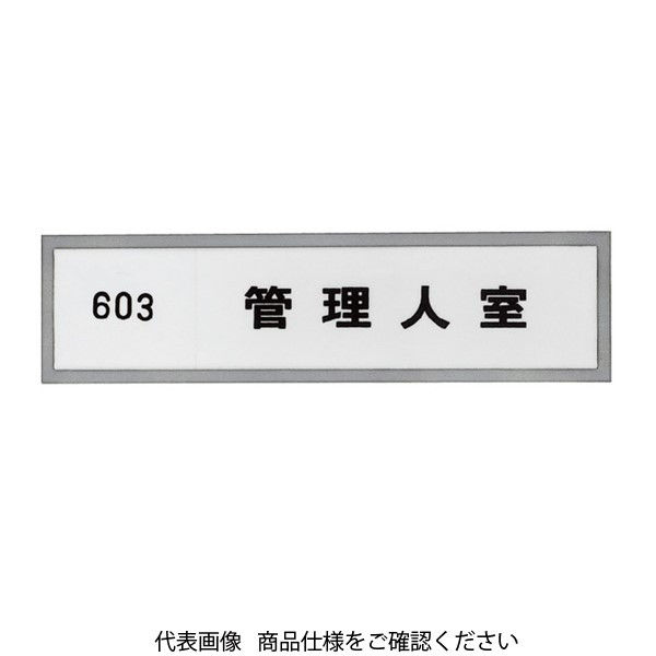 日本統一 氷室・田村 B3サイズポスターサイン付き2枚セット Amazon.co.jp: 日本統一 氷室 田村 B3サイズポスターサイン 2枚