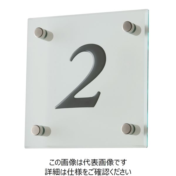 杉田エース ハンプティサインGA-1 213430 1個（直送品）
