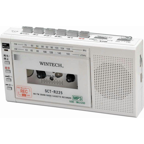 廣華物産 カセットテープレコーダー ホワイト SCT-R225（W）（直送品）