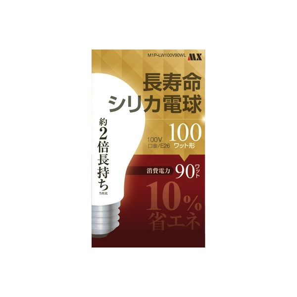 マクサー電機 長寿命シリカ電球 100W形 M1P-LW100V90WL 25個（直送品）