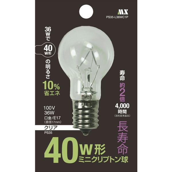 マクサー電機 長寿命ミニクリプトン球36W　 PS35-L36WC1P 1セット（10個）