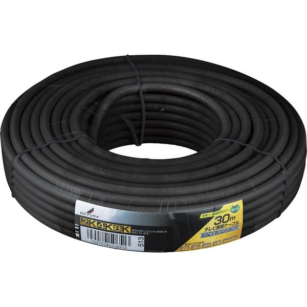 DXアンテナ 同軸ケーブル S5CFB30SB（P） 1個（直送品）