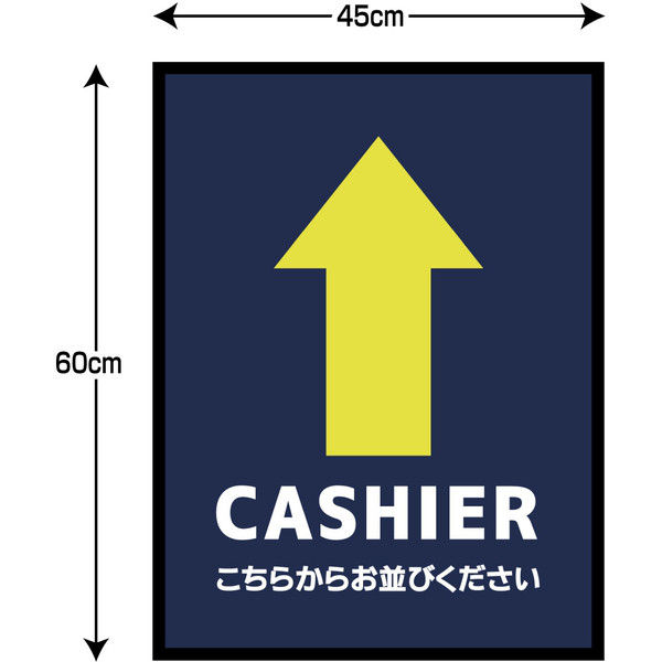 こちらから マット