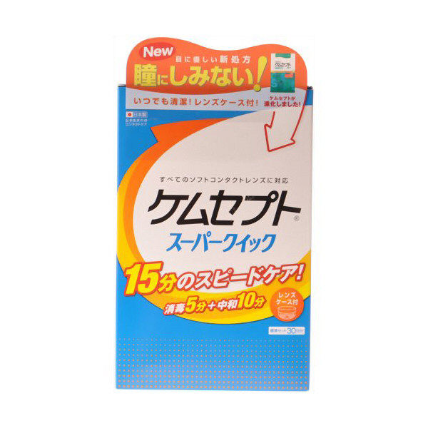 ケムセプトスーパークィック30日分セット　1パック（消毒液：8mL×30本、中和剤：240mL×1本）　オフテクス　【医薬部外品】