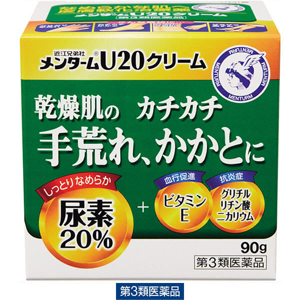 メンターム U20 クリーム 90g 近江兄弟社　尿素20% 乾燥肌 手指のあれ・ひじ・ひざ・かかと【第3類医薬品】