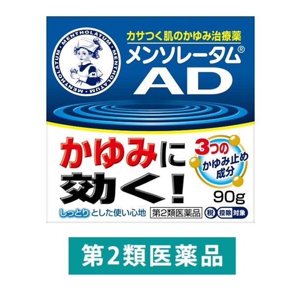 メンソレータム ADクリームm  90g ロート製薬　塗り薬 かゆみ止め 乾燥肌のかゆみ【第2類医薬品】