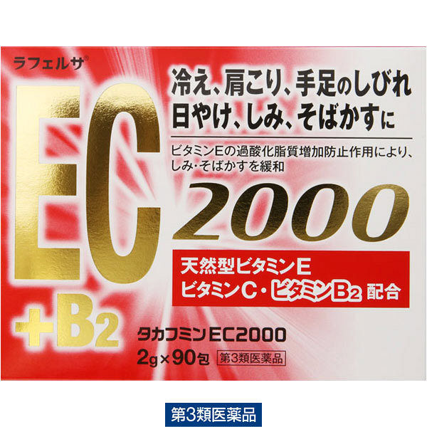 first.PET様⭐︎専用⭐︎命潤　入浴剤　30包 命潤 炭酸入浴剤 40g×30錠 1箱 - メルカリ