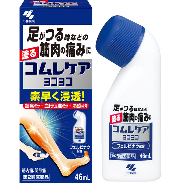 コムレケアヨコヨコ 46mL 1本 小林製薬【第2類医薬品】