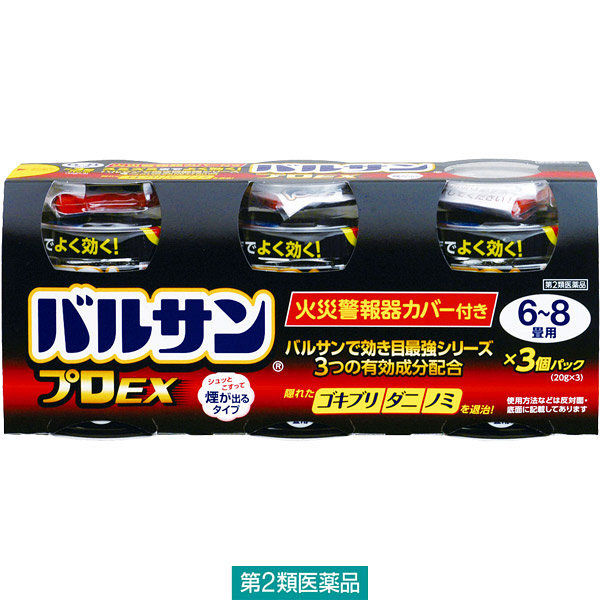 はむころさん専用 WAM-053AC - 製品情報 | musashi（ムサシ） - 日本一のセンサー