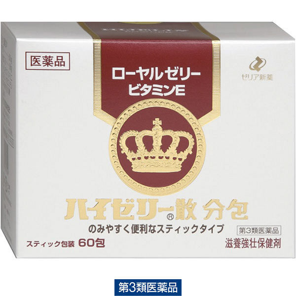 ハイゼリー散「分包」 1箱（60包入） ゼリア新薬工業【第3類医薬品】