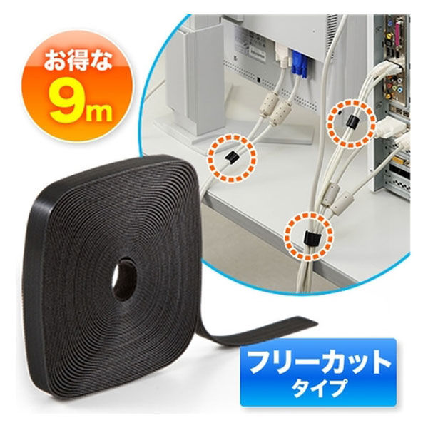 サンワダイレクト ケーブルタイ（面ファスナー・ブラック・9m） 200-CA001BK 1個（直送品）