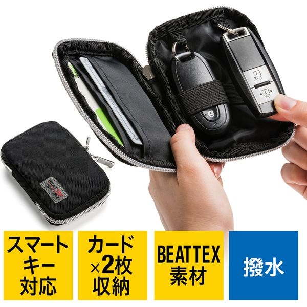 サンワダイレクト スマートキーケース 200-CAR054BK 1個（直送品）