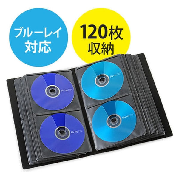 サンワダイレクト ブルーレイ収納ファイル（120枚収納・インデックス付・ブラック） 200-FCD047BK 1個（直送品）