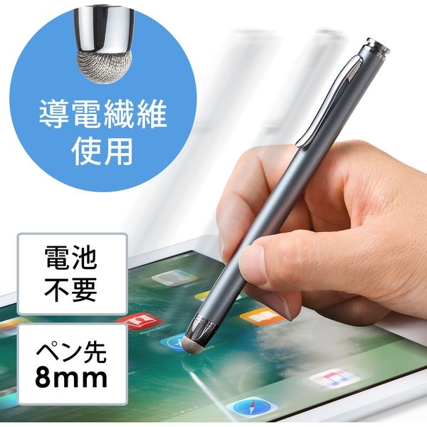 サンワダイレクト タッチペン（スマートフォン/タブレット・iPhone/iPad・導電繊維・スタイラスペン） 200-PEN031GY 1個（直送品）
