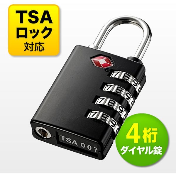 サンワダイレクト TSAロック南京錠（ダイヤル錠・4桁・ブラック） 200-SL023BK 1個（直送品） アスクル