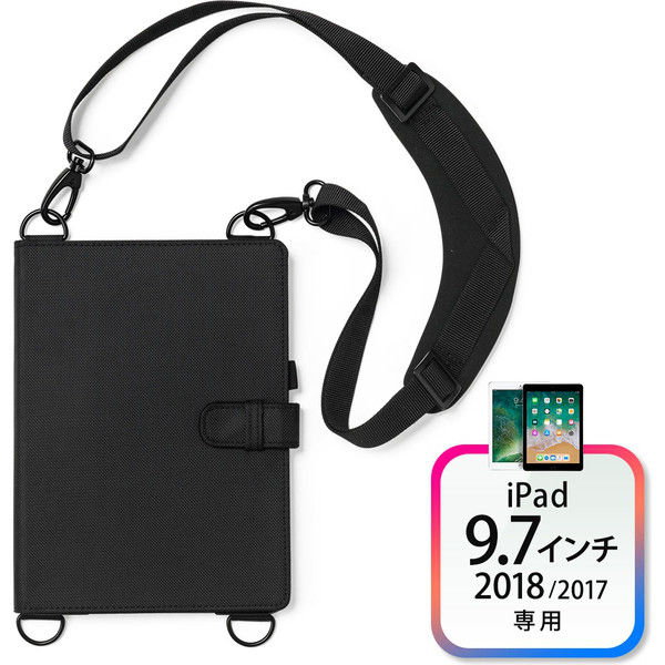 サンワダイレクト iPadベルトケース 200-TABC015 1個（直送品）