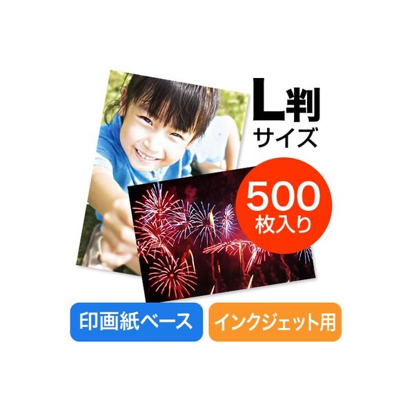 サンワダイレクト 写真用紙（印画紙・プロ仕上げ・L判・500枚）【数量限定特価】 300-JP018 1個（直送品）