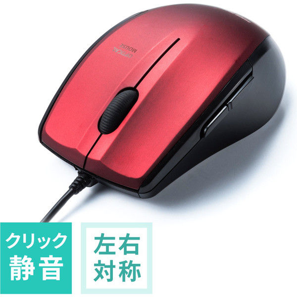 サンワダイレクト 有線マウス（静音・サイレント・左右対称・1200カウント切替・戻る・進む・ミドルサイズ・レッド） 400-MA107R 1個（直送品）