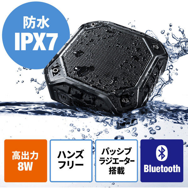 サンワダイレクト Bluetoothスピーカー（防水規格IPX7・水に浮く・ポータブル・ストラップ付き） 400-SP073 1個（直送品）