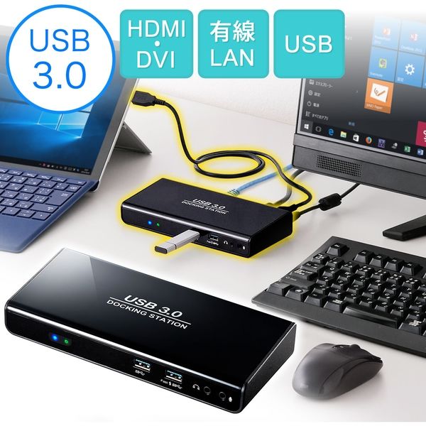 サンワダイレクト USBドッキングステーション 400-VGA009 1個（直送品）