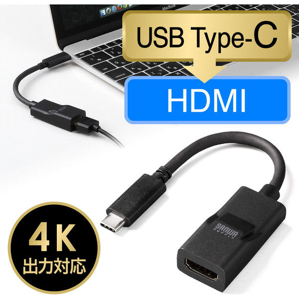 USB Type-C to HDMI 変換ケーブル 注目の福袋！ - 映像用ケーブル