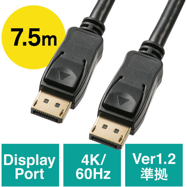 サンワダイレクト ディスプレイポートケーブル 500-KC026-75 1個（直送品）