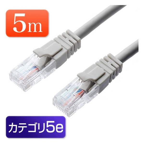 サンワダイレクト LANケーブル 5m （ライトグレー・1000BASE-T・より線） 500-LAN004 1個（直送品）